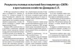 силк15.jpg