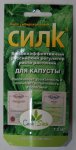 капуста1.jpg