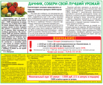 permpyatniza20032015.png
