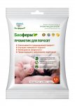 пробиотики-для-поросят-(gt-v1).jpg