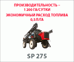 300х250_SP-275.gif